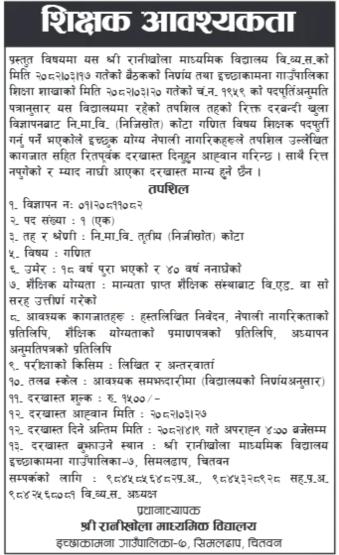 job