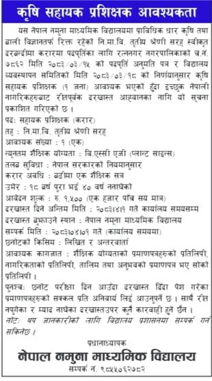 job