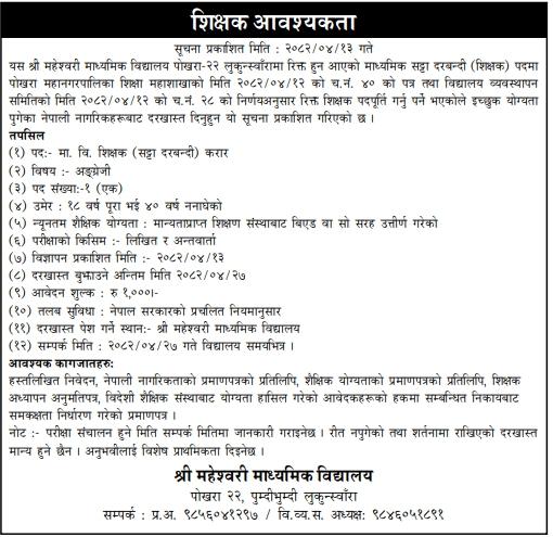 job