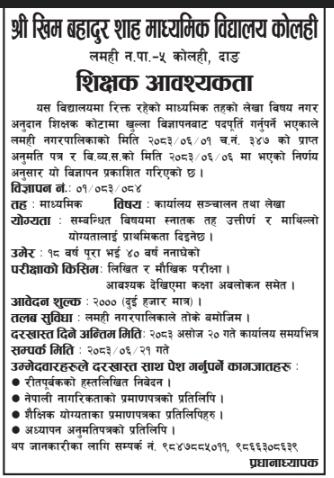 job