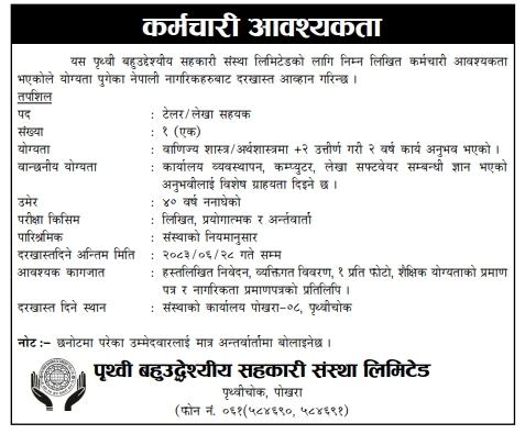 job