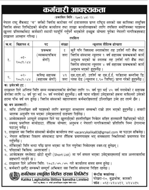 job