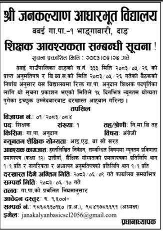 job