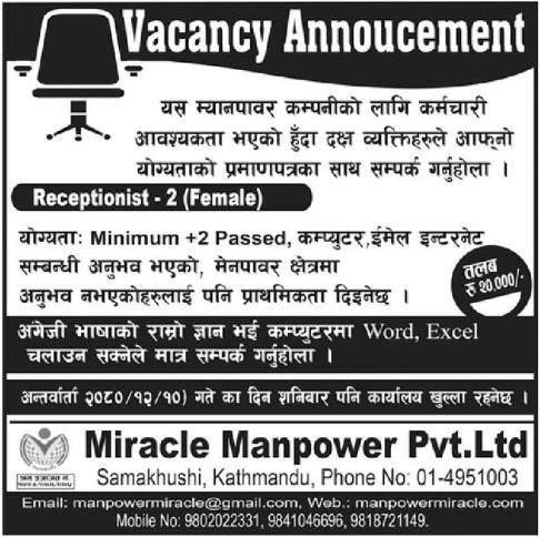 job