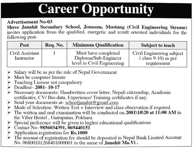 job
