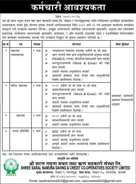 job