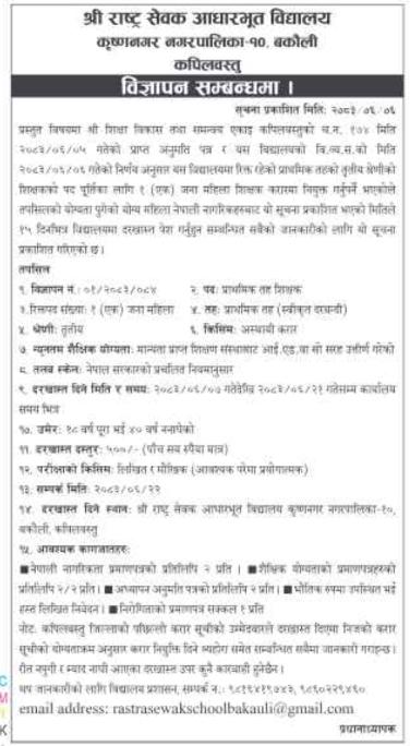 job