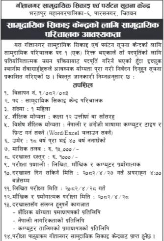 job