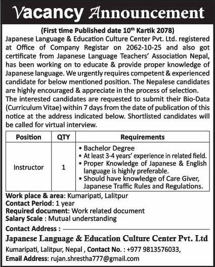 job