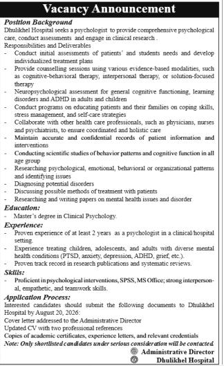 job