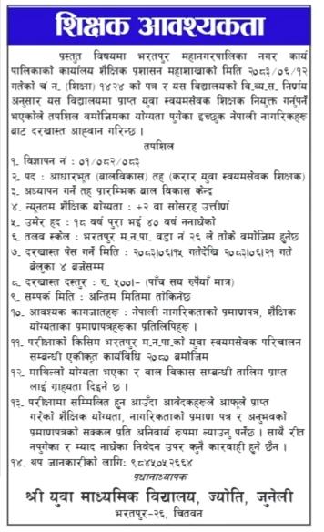 job