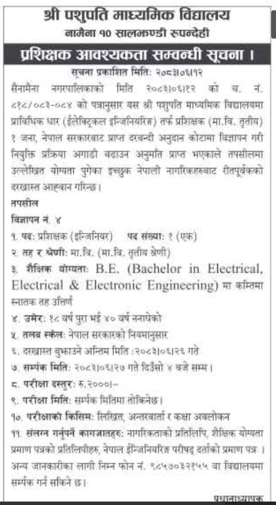 job