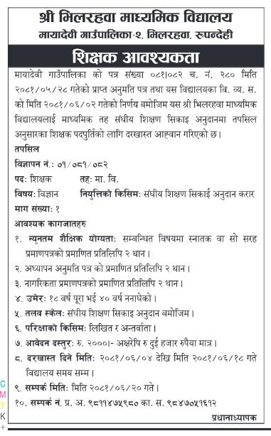 job