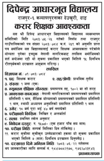 job