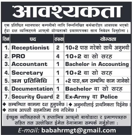 job