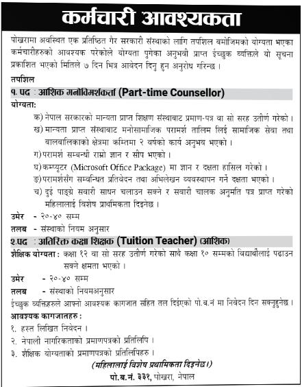 job