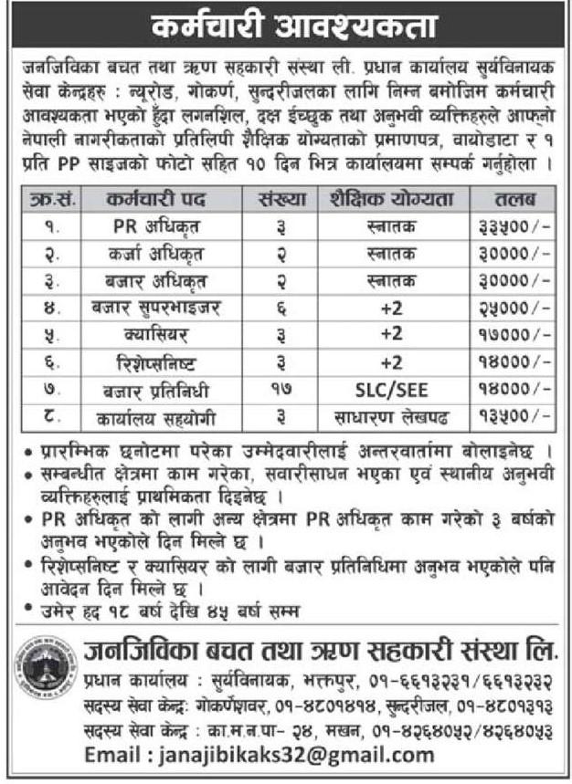 job