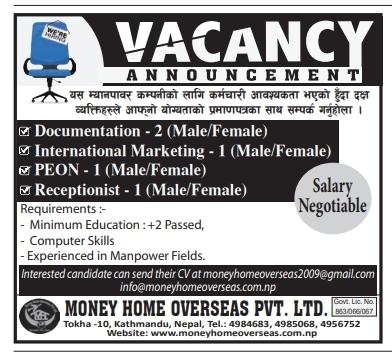 job