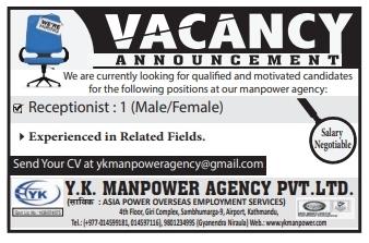 job