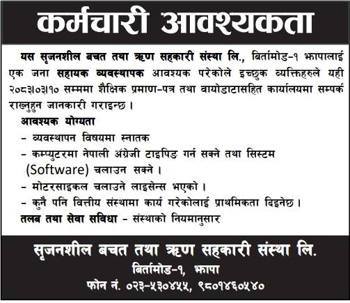job