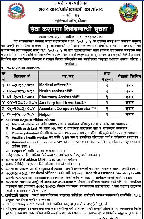 job