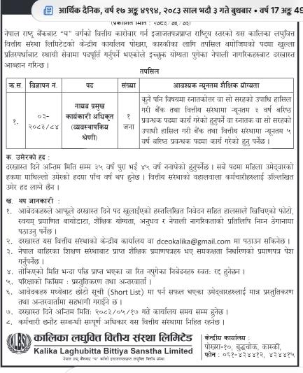 job