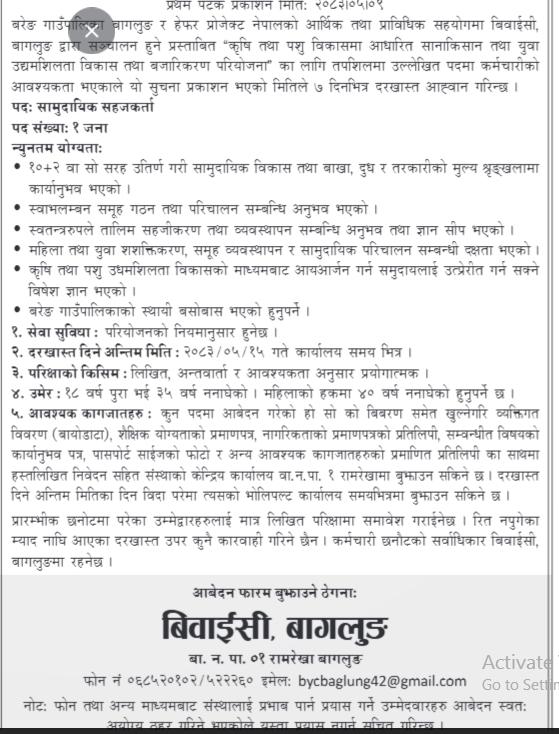 job