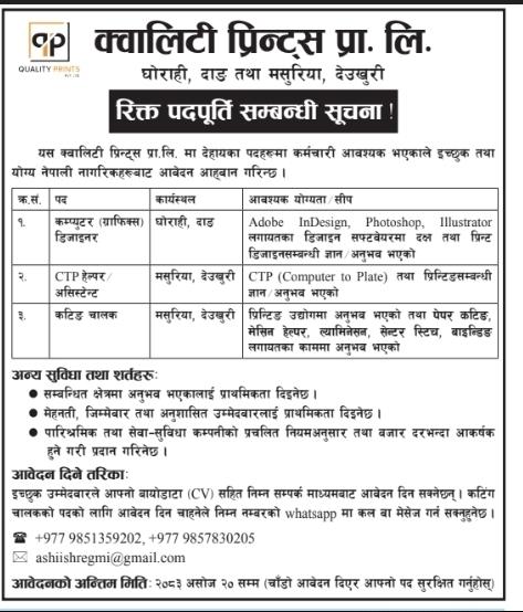 job