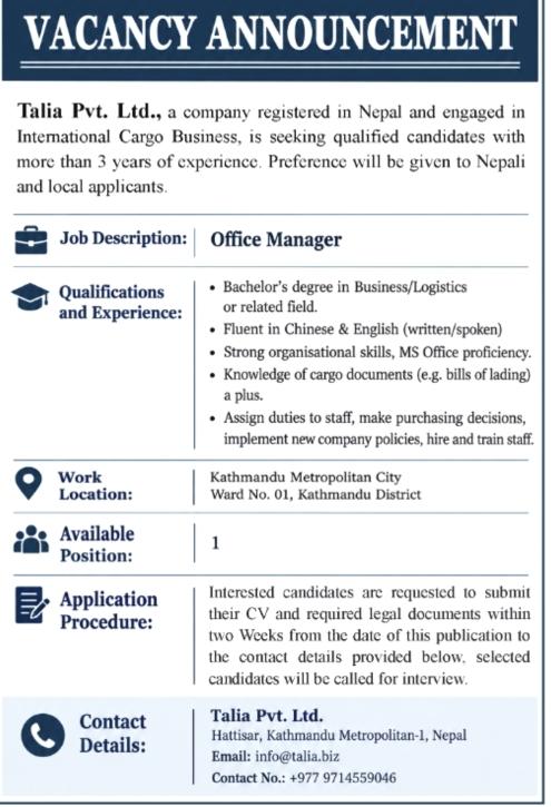 job