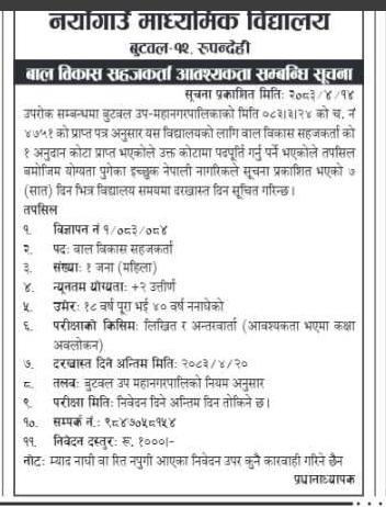 job