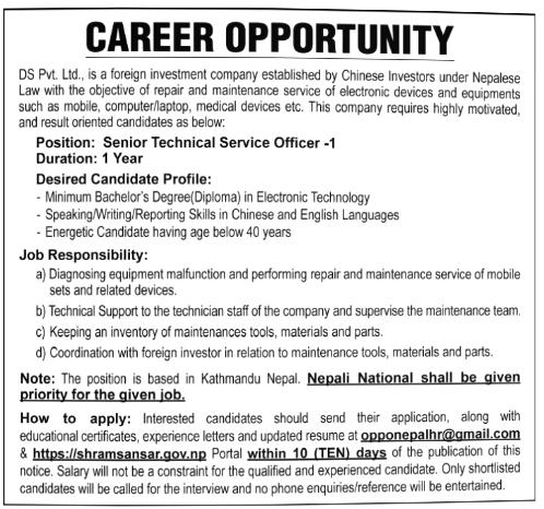 job