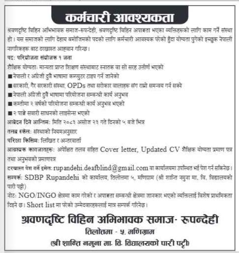 job