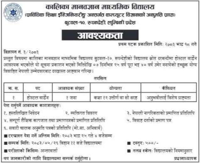 job