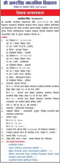 job