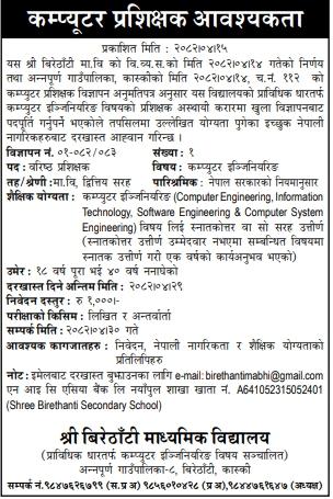 job