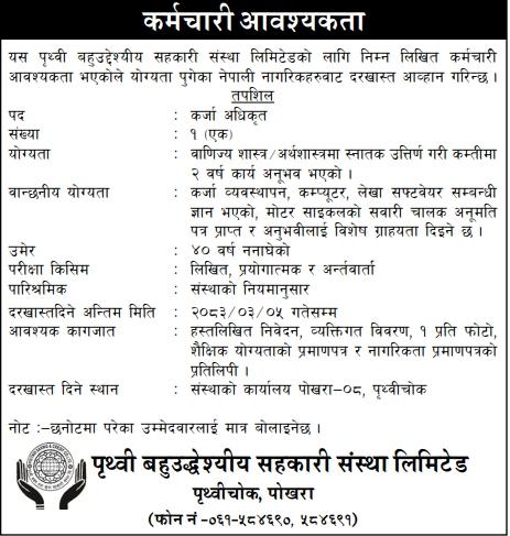 job
