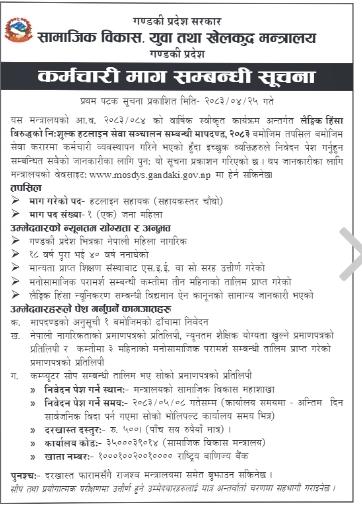 job