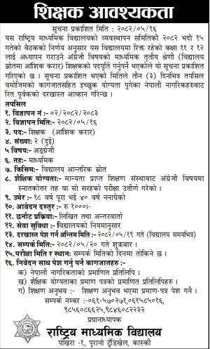 job