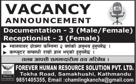 job