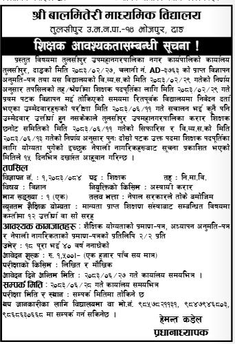 job