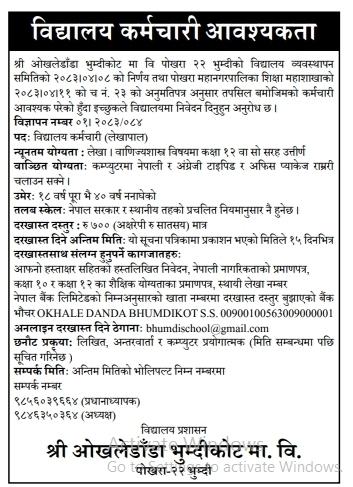 job