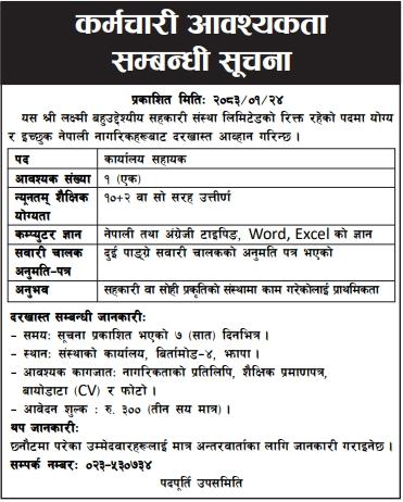 job