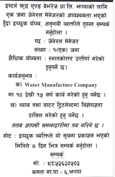job