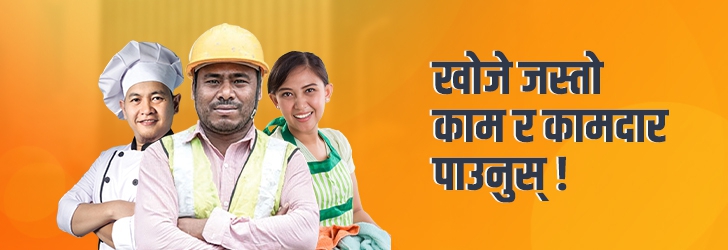 Medical Representative