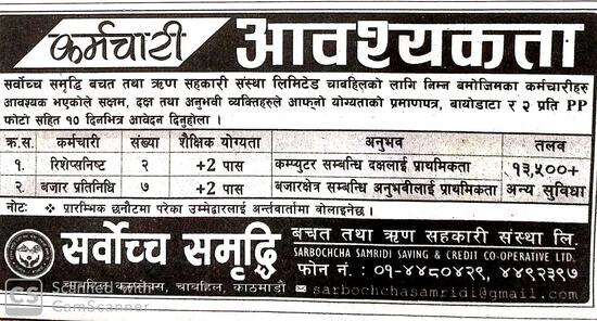 job