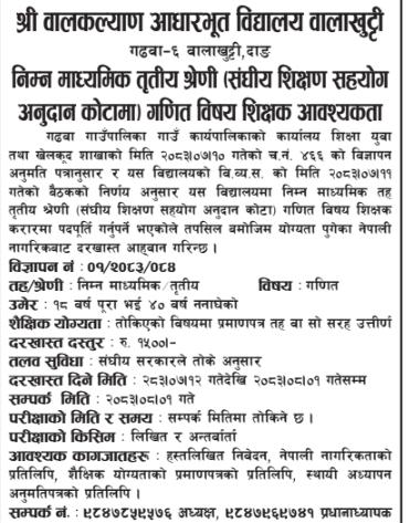 job