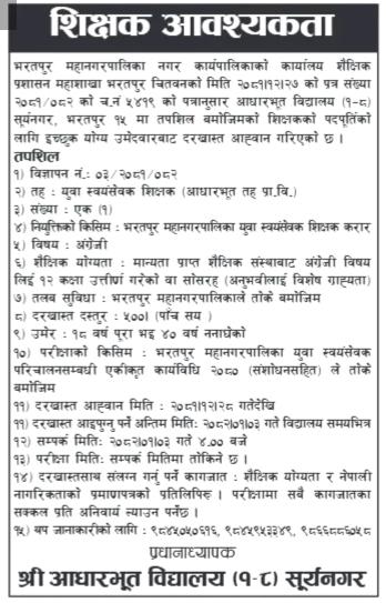 job