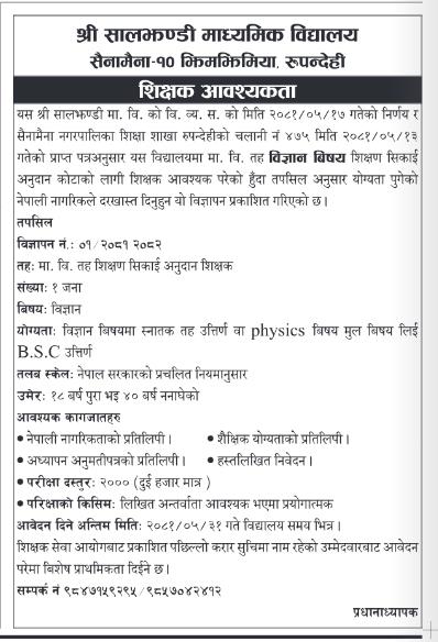 job