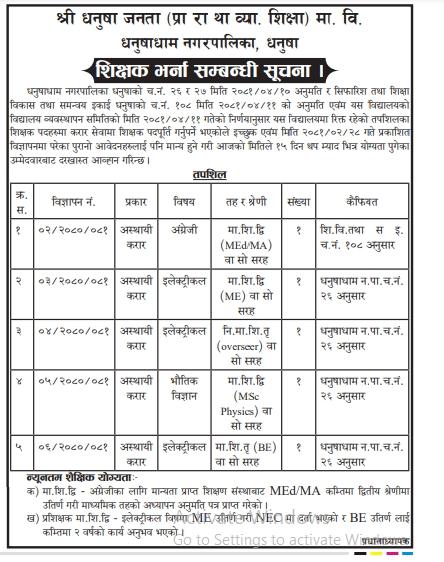 job