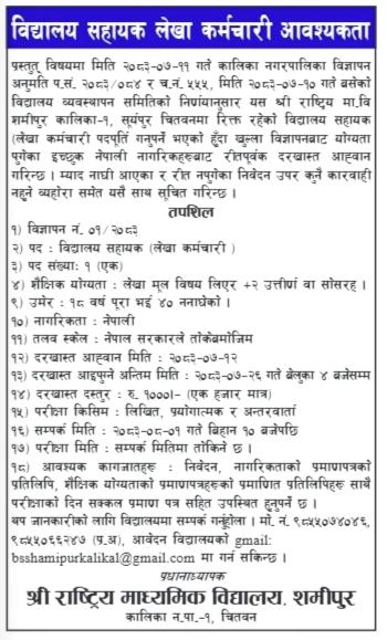 job